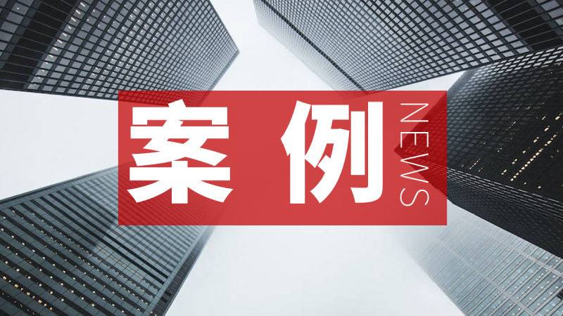 廣東泰寶醫(yī)療科技股份有限公司廢氣處理設(shè)備項目